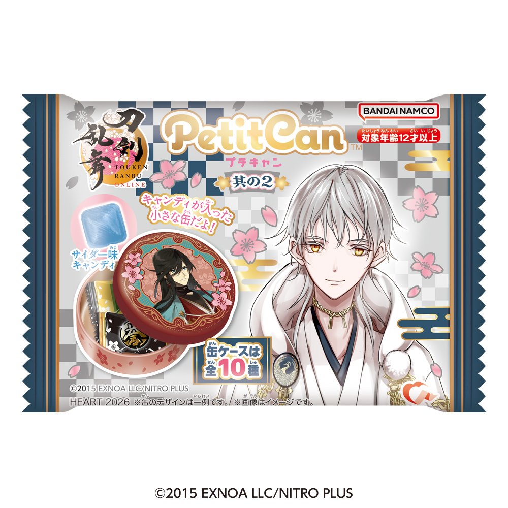 刀剣乱舞 とうらぶグッズ＆フィギュア予約 (@touken_goods) / Posts / X