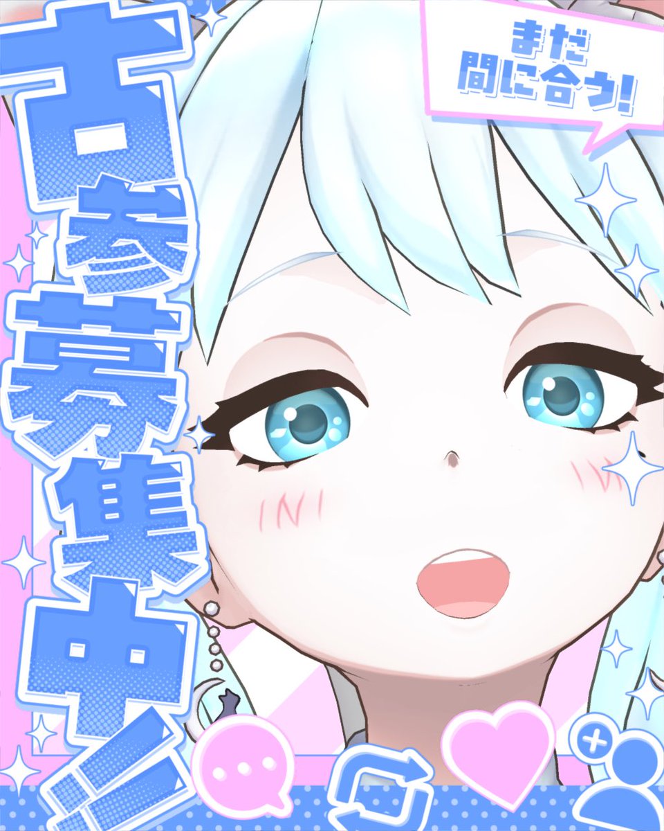 ugetuhakua's tweet photo. ＼#REALITY6月のフォロー祭り／

https://t.co/NiHMVyANM0所属
雨月 ハクア（うげつはくあ）です🩵

🤍雑談/たまにセリフと歌
🤍マイペース/自由人
🤍笑いたい人集まれ〜
🤍みんなの居場所になりたい！

🩵♻️💬＋👤全部ゆっくり巡回
#REALITY
#REALITY配信者と繋がりたい
#REALITYきみの推しにして https://t.co/WrUzgJu33H