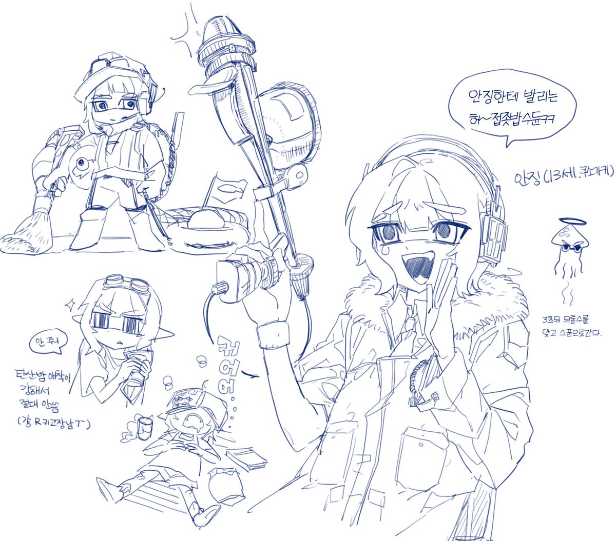 BUGINN_'s tweet photo. 문징게임 OC랑… 문징au놀이 했던거 
작년에 그린건데 아직도 은델만 씀 https://t.co/slFLk8RKnL