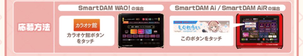 ろうくん!🌂【Kアリ5/30参戦】 tweet media