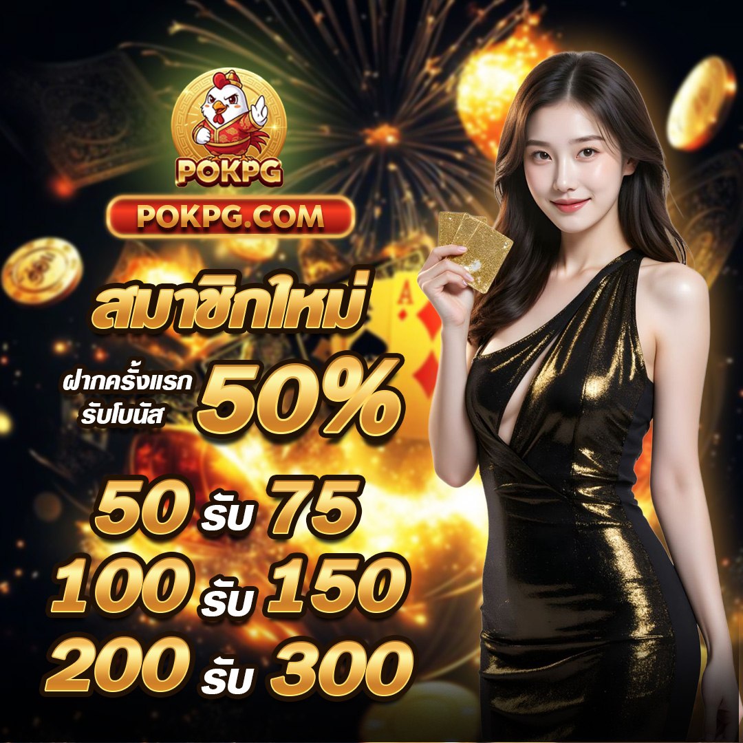 ของดีมีให้ชัก tweet media