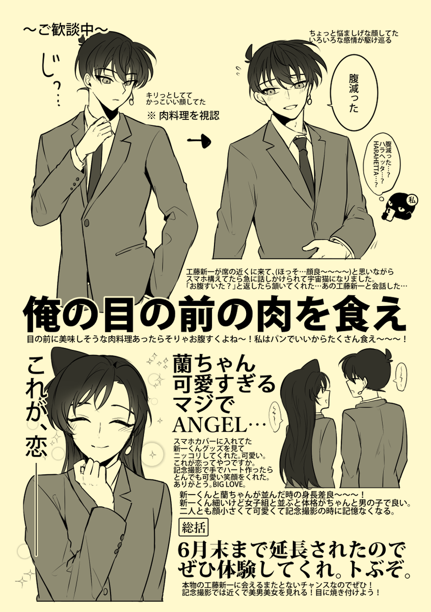 晩 tweet media