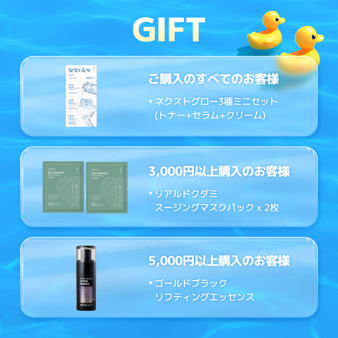 neogen_jp's tweet photo. https://t.co/lzF573WVTg