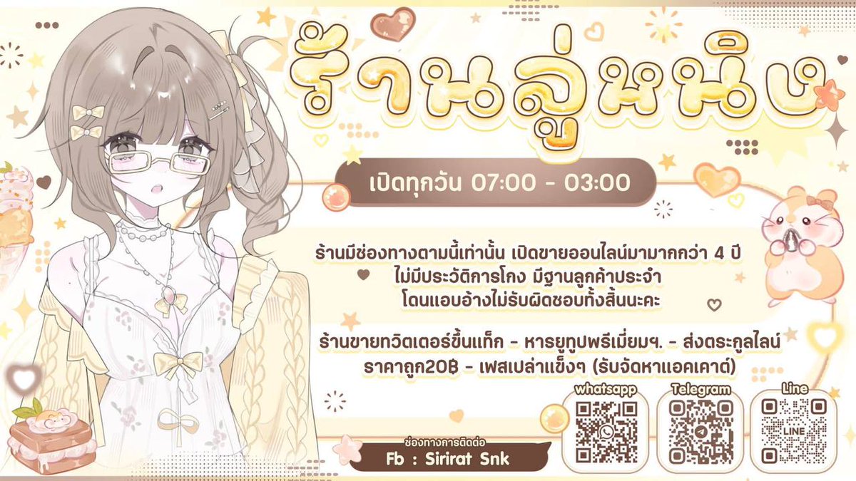 LilingBoim's tweet photo. #luvning a https://t.co/yl2ZuumzUl