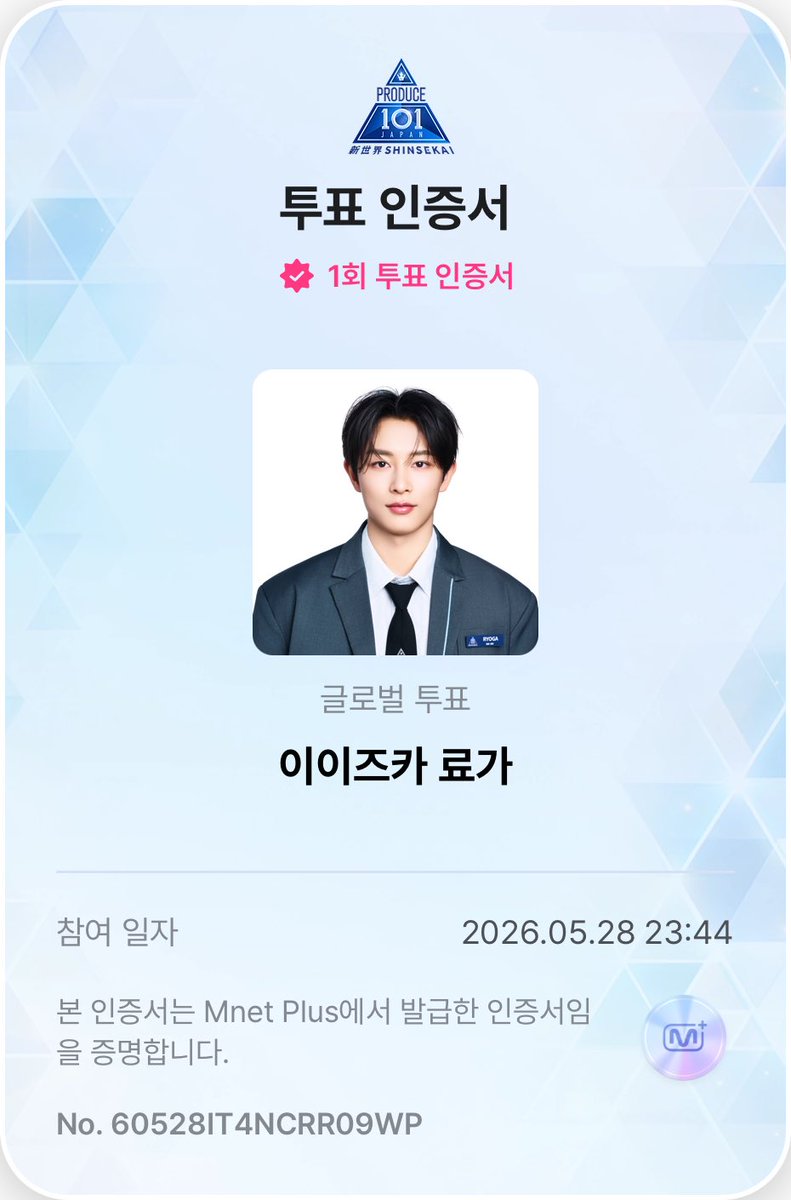 시현 tweet media