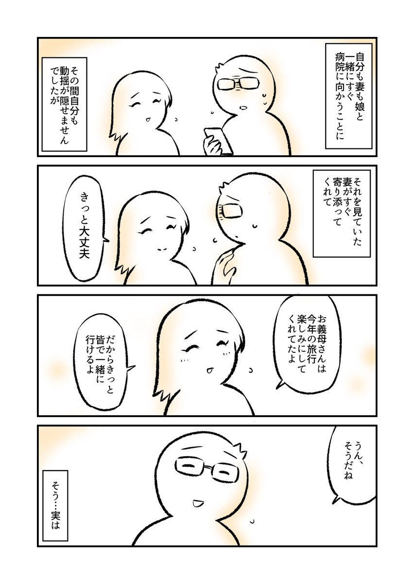 (1/4) 