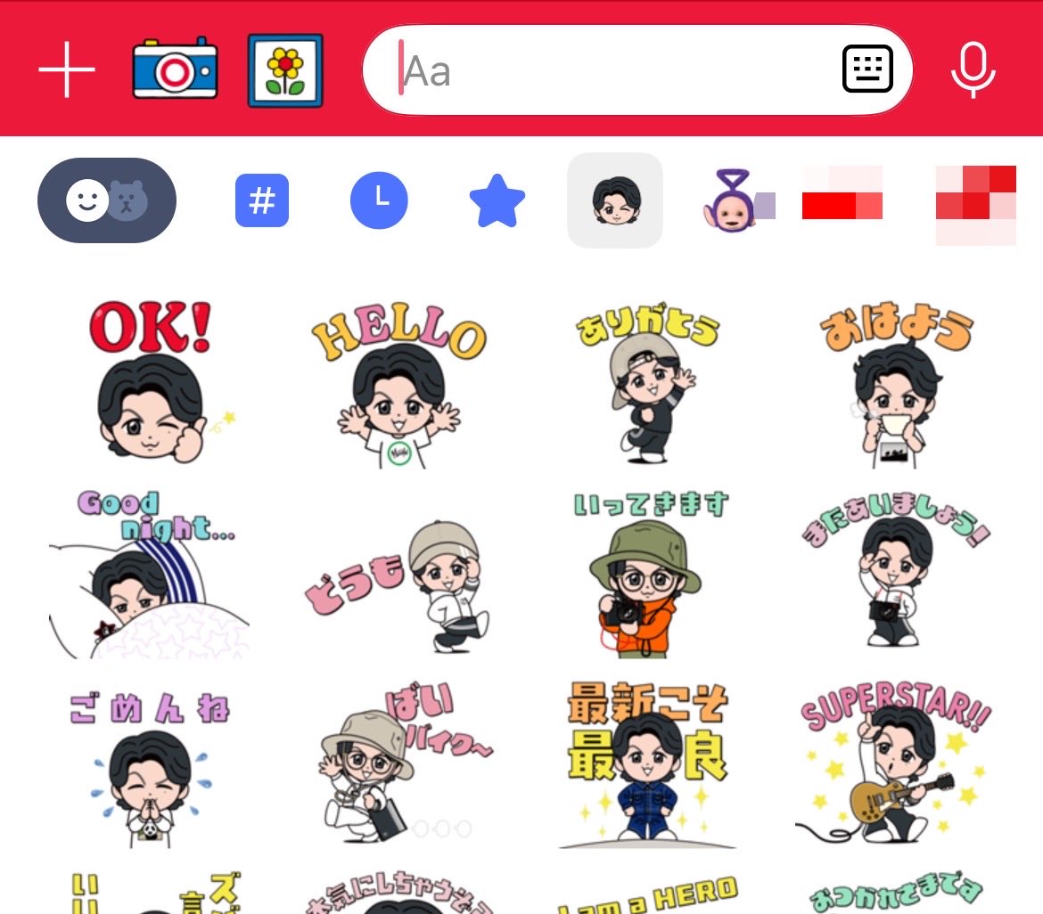 ちぃましゃのLINEスタンプお姉ちゃんが買ってくれてプレゼントしてくれ
