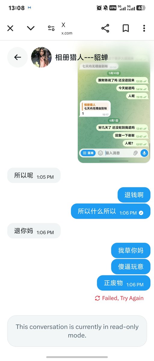 2432642746W's tweet photo. 交学费了 相册猎人别信 https://t.co/12Q9YvftxA