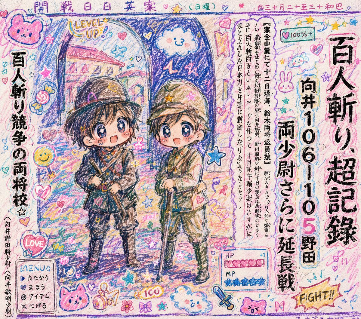 屠支高手 tweet media
