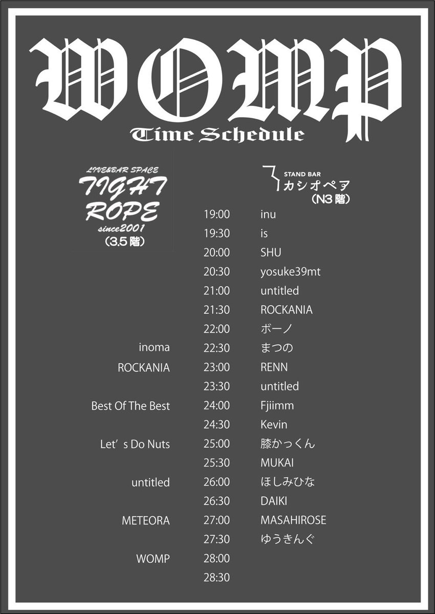 hrnrs_haha's tweet photo. 【今週土曜日のりーちゃんは、、、】

6/6(土) 名古屋にて #WOMP に出演です❣️
OPEN:19:00～
6/6品川までの電車が終日運休なので、前乗りいたします🚅💨

私たち #BestOfTheBest は、24:00～25:00です🙌
たくさん踊りましょう！
しっかりBestを尽くします🙋‍♀️
何卒🙏 https://t.co/2OHcUKu868