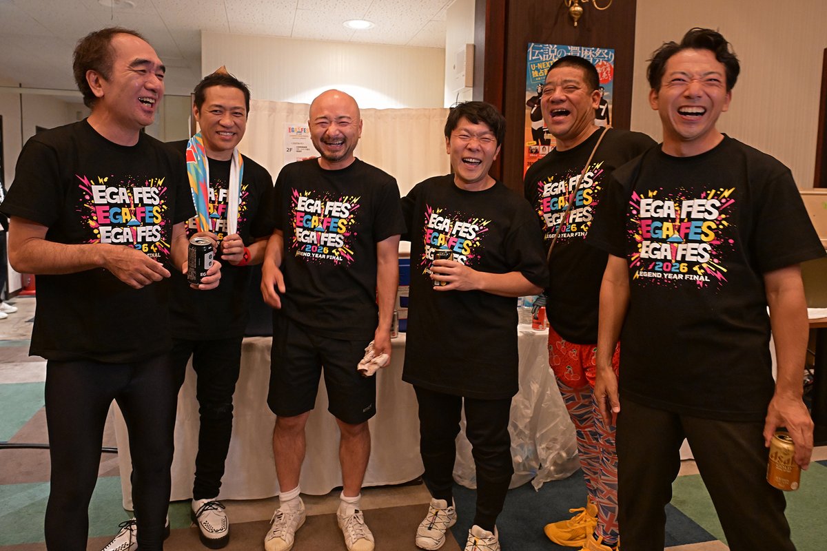 egafes_official's tweet photo. 「エガフェス2026」U-NEXTでの見逃し配信が【特典映像付き】に切り替わりました！📹
ゲストのみなさんとの打ち上げの様子など、20分超の大ボリューム✨
ライブ本編と合わせて6月13日(土)23:59まで何度も見られます✅

写真は佐賀県人会のみなさんと🍻
充実感あふれる笑顔が素敵です🥰

今後も当日撮影した写真などをお届けしていきます！
見逃し配信が終わるまでがエガフェス🔥
まだまだロスにはさせませんよ😉

▼視聴ページ
https://t.co/Da0p1G3RPh