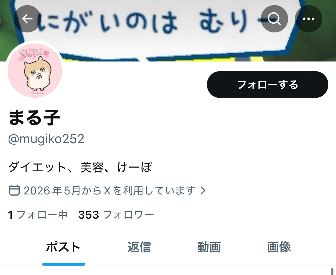 🐈⬛💕熊部拓斗デビューです tweet media