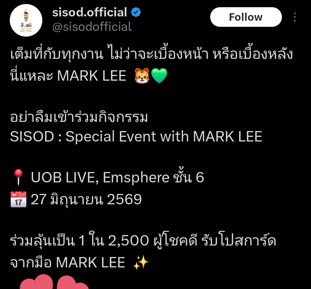 ladyyydreamm's tweet photo. อาจจะมีคนยังไม่ทราบ ใครไม่ได้เบเนม้าคแต่ก็ยังได้รับโปสจากมือม้าค���ยู่น้าาา 🥹💙

#SISODRicemilkxNCTDREAM
#SISODLOVEANDDREAMMISSION https://t.co/6hXjBVNn0x