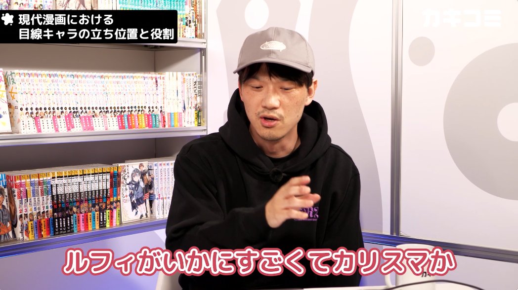 kakicomi_mot's tweet photo. 「目線キャラ」って、何のために描くの？

📺人気講座紹介📺

カキコミ有料会員の再生ランキング第2位！

『彼女、お借りします』の宮島礼吏先生が、
目線キャラを描かせたら日本一！（自称）と力説する
「読者の視点となるキャラ」の極意を添削形式で解説。

読者の感情をキャラが代わりにリアクションして「答え合わせ」。
読者を置き去りにせず、物語の虜にするための実践的なキャラクター運用術が学べます！

#カキコミ