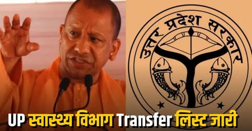 BansalNews_'s tweet photo. UP Health Department Transfer: 10 सीनियर डॉक्टरों के ट्रांसफर, तुरंत नई पोस्टिंग पर जॉइन करने के आदेश
पूरी खबर पढ़ें: https://t.co/Jtj4Me02SM
#UPHealthDepartment #DoctorTransfer #TransferList #UPNews #SeniorDoctors #HealthDepartment https://t.co/EaxcNk9Yrt