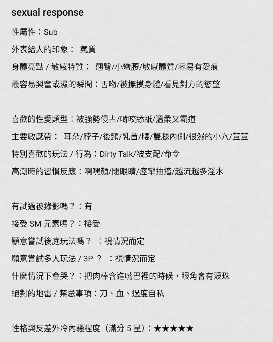 FJB_tw's tweet photo. 🔞 這是唯一的帳號，由本人親自經營。

想找我聊天或了解更多內容，
請先看完置頂說明再私訊。

如果你喜歡我：
❤️ 按下追蹤
🔔 開啟通知
這樣才不會錯過我每一次的出現。

如果特別喜歡我，也歡迎贊助支持～
謝謝每一位寵愛我的變態們 ❤️ https://t.co/R01HLAuld6