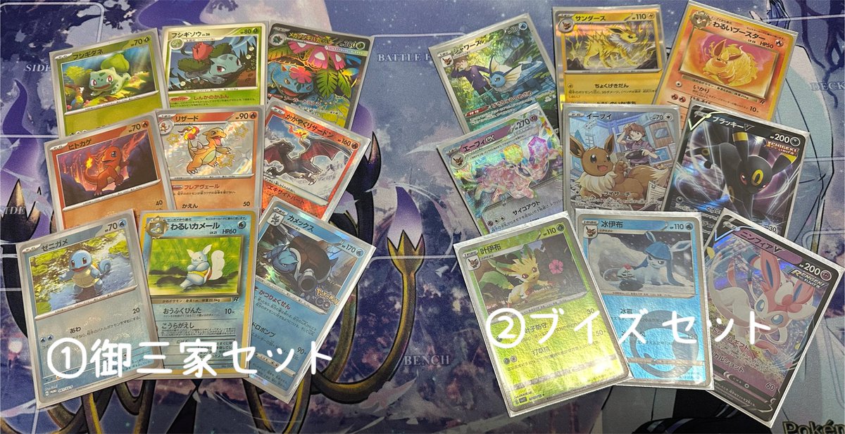ポケカ大好きすーさん tweet media