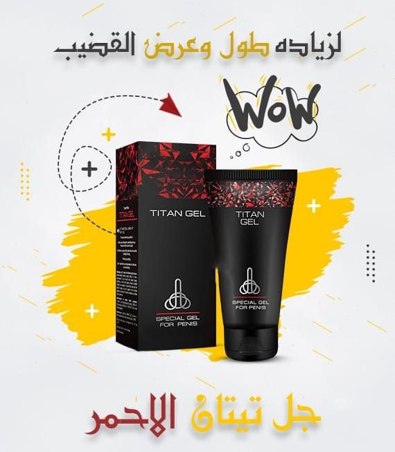 dalaeani000's tweet photo. متوفر جميع المنتجات الجنسية بأسعار تنافسية 
للطلب عبر المتجر 
https://t.co/fCsVe5hWvJ…
للطلب عبر الواتساب مثبت بالصفحة https://t.co/8wirtnPz2s