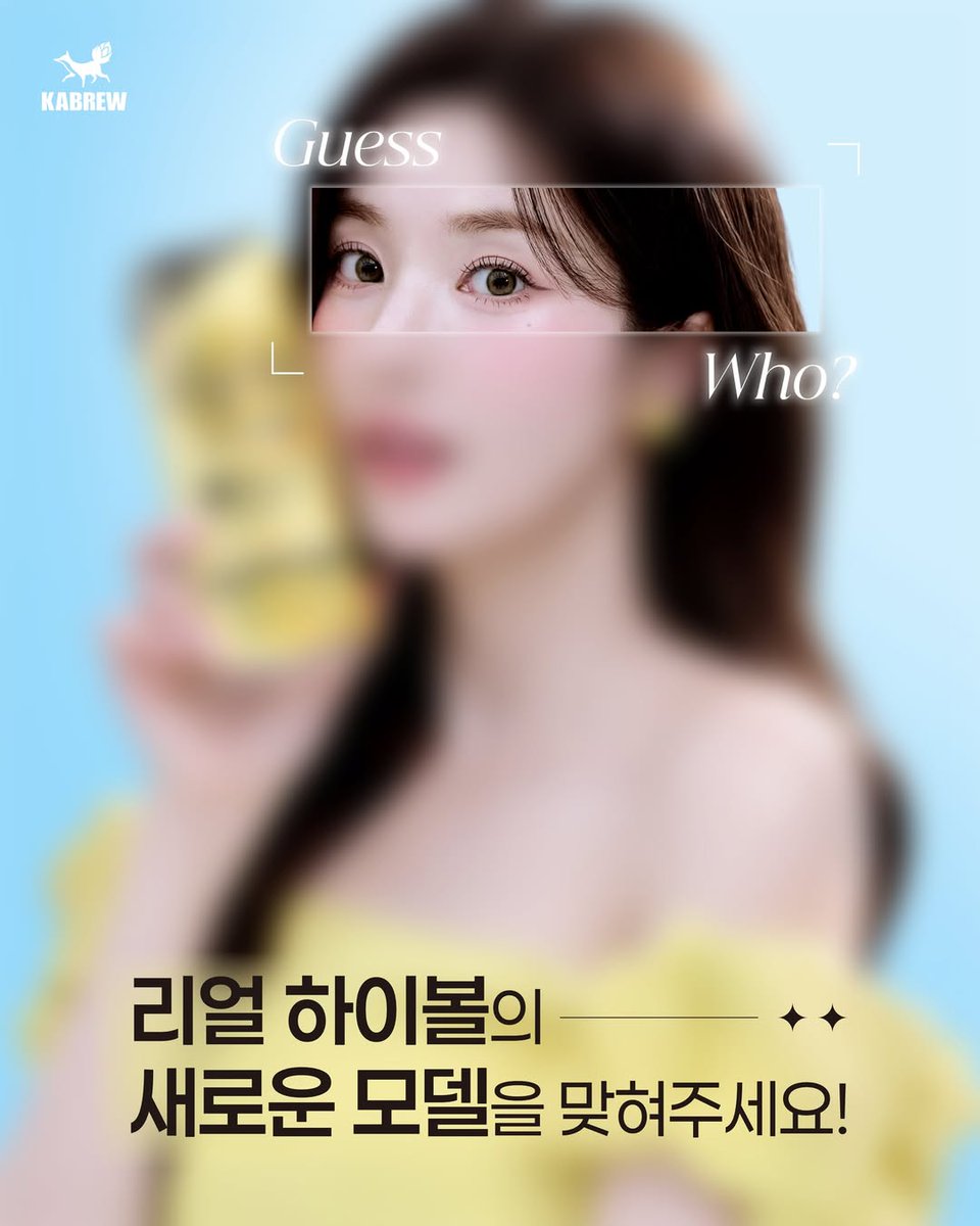 gf_eastern0116's tweet photo. 260601 @real_highball_official Instagram update
#GUESS_WHO ❓
상큼함, 청량함, 러블리함까지 모두 갖춘
리얼하이볼의 새로운 모델 등장…💛
https://t.co/dfV6oESSjG
#권은비 #은비 #KWONEUNBI #EUNBI @KWONEUNBI https://t.co/SAvL31GrZN