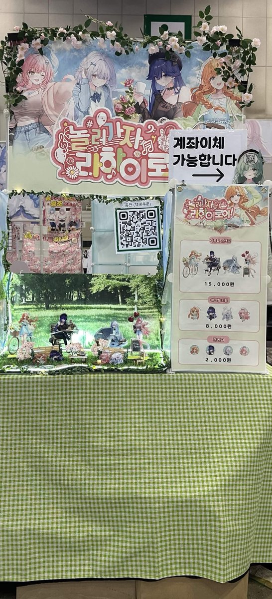Azipou_'s tweet photo. 정말 운이 좋게 기회를 얻어 첫 부스를 운영하게 되었고 그 과정에서 미흡한 대처와 실수로 아쉬움을 자아냈지만

많은 분들께서 사진도 찍어주시고, 응원도 해주시고 또 좋아해주시는 모습을 보며 정말 귀중한 경험을 얻고 힘이 샘솟는 행사가 될 수 있었습니다!

방문해주신 여러분 정말 감사합니다! https://t.co/E0BHJeC86d