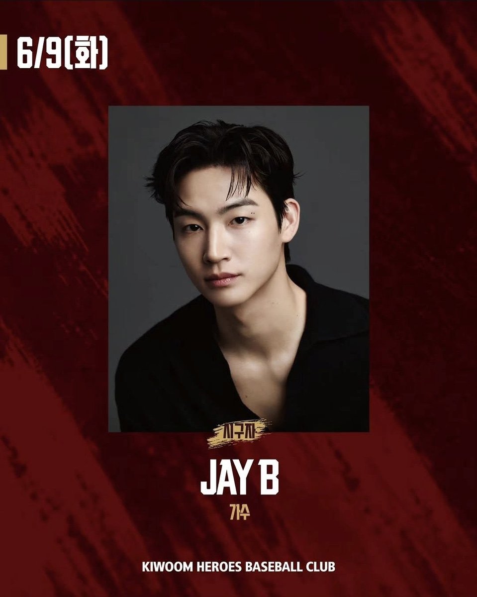 OT7Ahga's tweet photo. [📢] NOTICE

JAY B will be attending the Heroes Baseball Club game on June 9th where he has been invited to throw the ceremonial first pitch ⚾️❤️‍🔥

📍Gocheok Sky Dome
🎟️ Reservation: 6/2 via https://t.co/VEKzamQ2H3

@defjaybkr #JAYB #Def. #제이비 #재범 @528hzkr #528Hz 🍓 https://t.co/QhqjJNXeuO