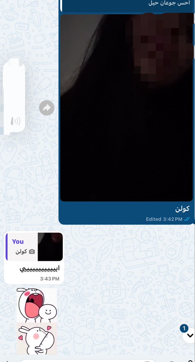 غ tweet media