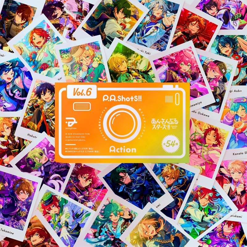 ensemble_store's tweet photo. 【✨商品販売情報✨】

あんさんぶるスターズ！！
P.A.shots!!
Vol.6 Action
1BOX(10パック入)：2,750円(税込)
1パック：275円(税込)

好評販売中🌟
#あんスタ https://t.co/R353iowo4l