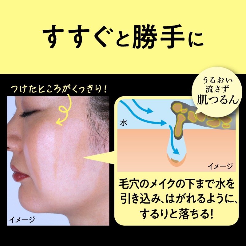 biore_faceca_jp's tweet photo. ＼毛穴ゴシゴシこすってない？／
【新登場】ビオレ Theクレンズ ブラック！

花王独自の技術✨
ゴシゴシしなくても、つけるだけで
毛穴のメイクまで勝手にするり落ち！
うるおいは流さず、肌つるん❣️

肌をいたわる まさつレスな洗い心地🫶🏻