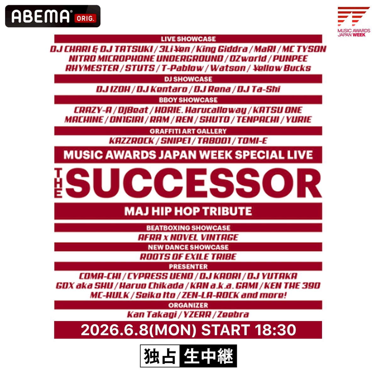 ━ ABEMA独占生中継 ━ THE SUCCESSOR MAJ HIP HOP TRIBUTE at Zepp