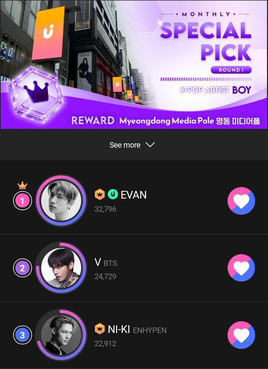 HEESEUNG VOTING (LHSVT) tweet media