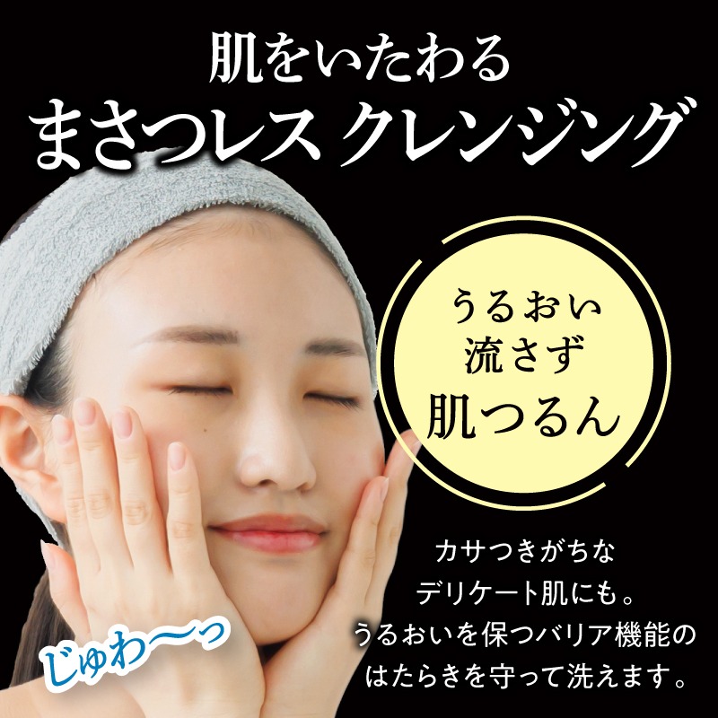 biore_faceca_jp's tweet photo. ＼毛穴ゴシゴシこすってない？／
【新登場】ビオレ Theクレンズ ブラック！

花王独自の技術✨
ゴシゴシしなくても、つけるだけで
毛穴のメイクまで勝手にするり落ち！
うるおいは流さず、肌つるん❣️

肌をいたわる まさつレスな洗い心地🫶🏻