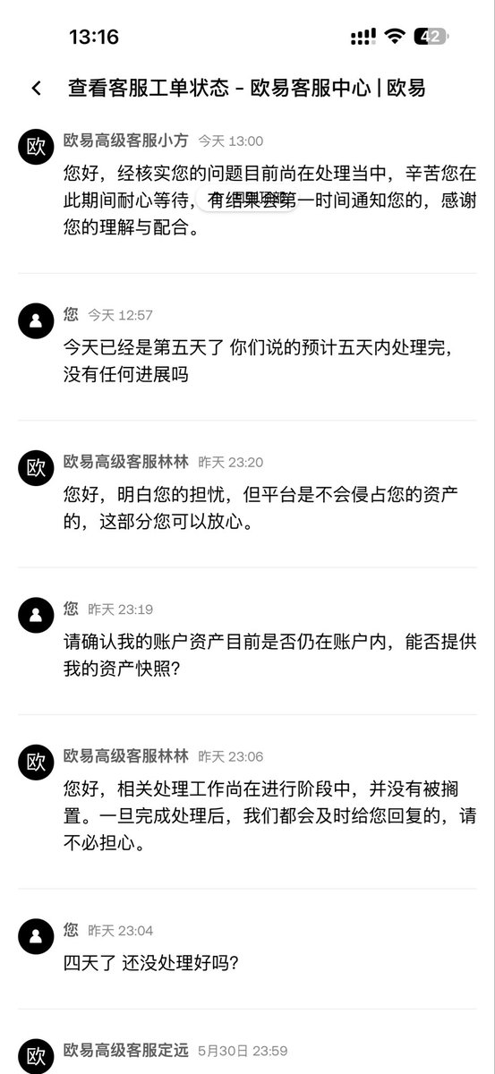 木木 tweet media