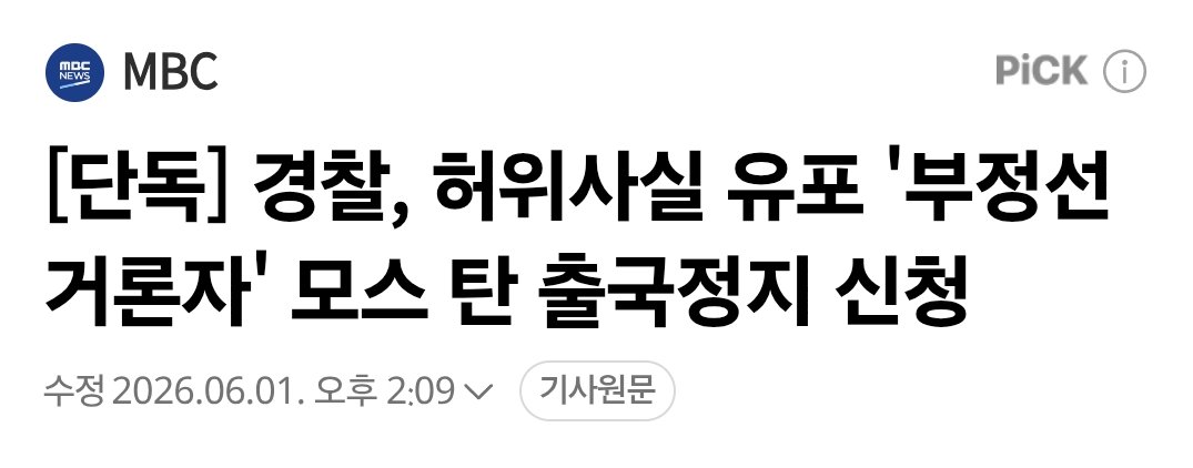 레제❤️(Reze)🇰🇷🇺🇲🇯🇵 tweet media