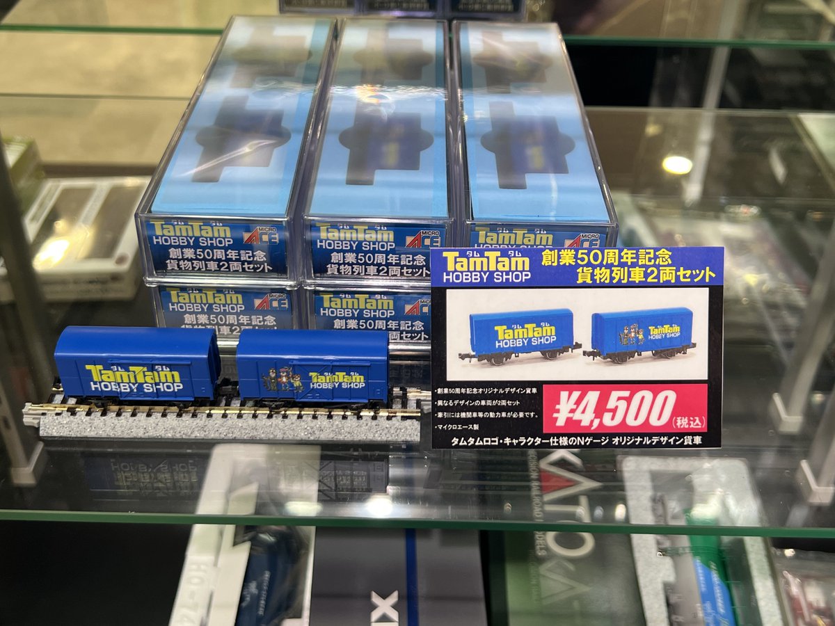 💡🚅鉄道模型商品紹介🚃💡 タムタムオリジナルNゲージ ・オリジナル