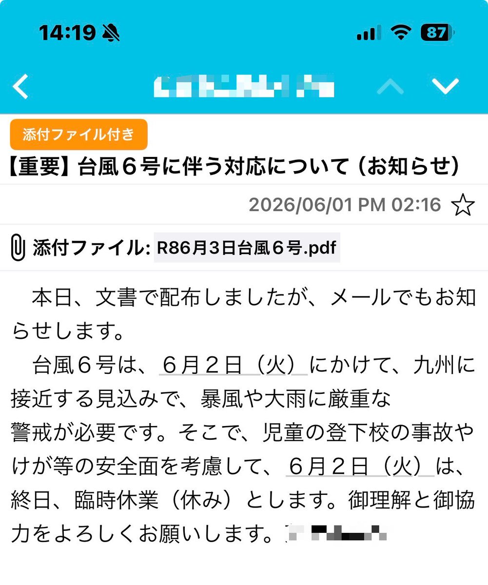 Silas__Maria's tweet photo. 休めねぇ
どうすりゃいい https://t.co/RQXpUaGrOQ