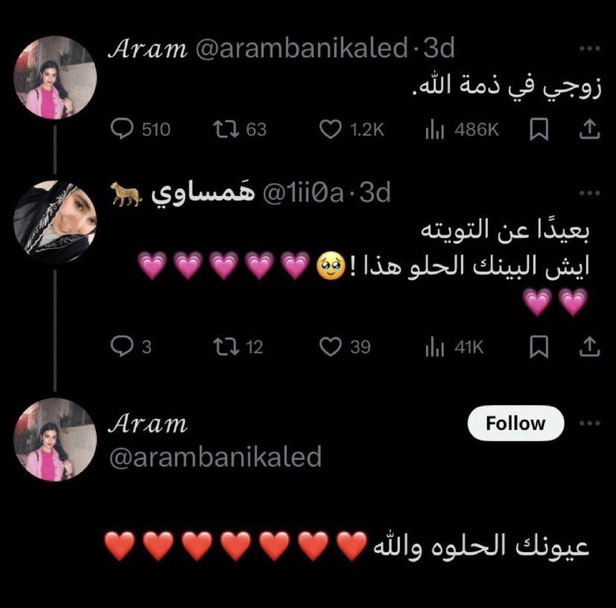 NF11308's tweet photo. @AtCurs طيب تدرون انها ردت عليها ههههههههه https://t.co/wisT3qhAvt
