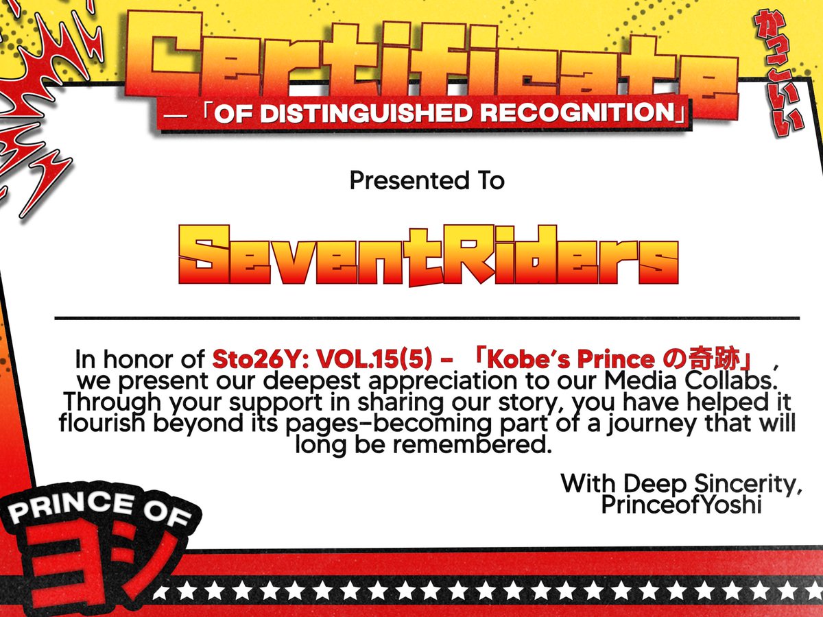 SeventRiders's tweet photo. This certificate stands not just as a recognition, but as a checkpoint fueled by trust and teamwork. Thank you NMIXXlES, PrinceOfYoshi, THEZEROLANDS, and IOIzdlz for bringing us along for the ride and letting us be part of your precious project .. 🖤⭐️ https://t.co/dAwAHOiF2Q