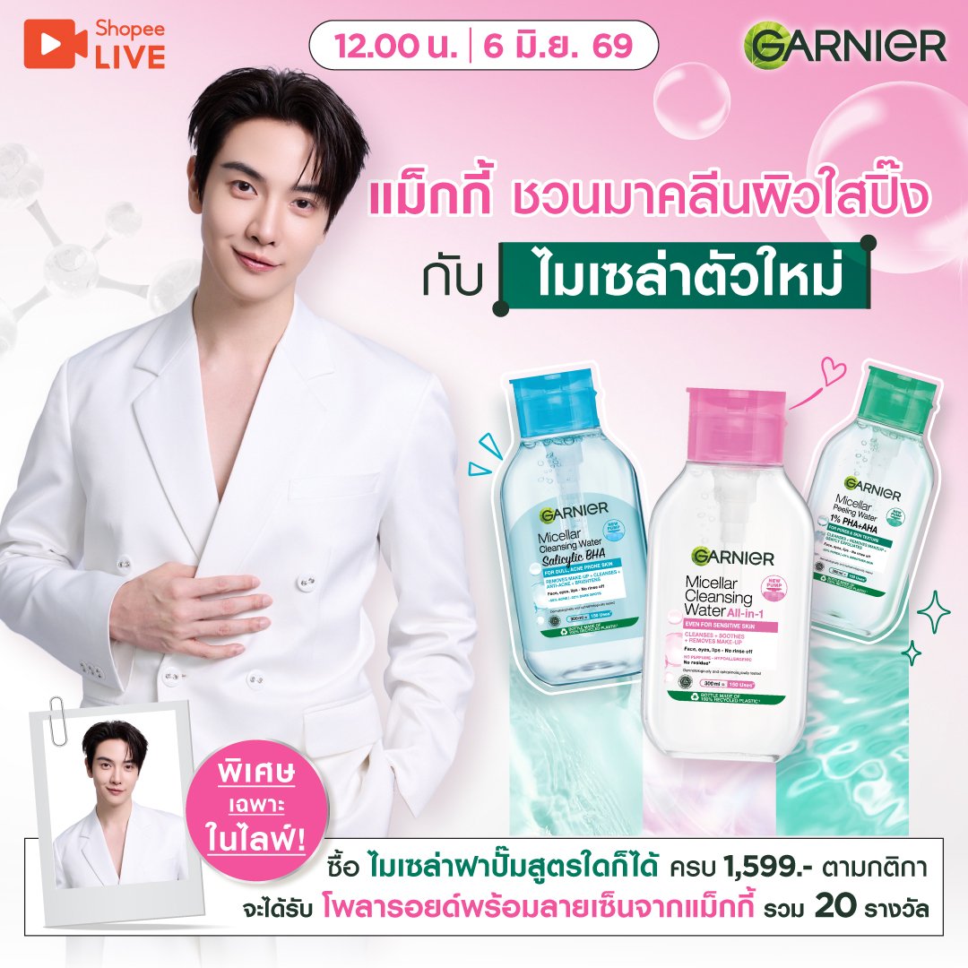 iamxxuu's tweet photo. อยู่ภายในใจเป็นหมื่นล้านคำ..... https://t.co/HyYp3SZo9a