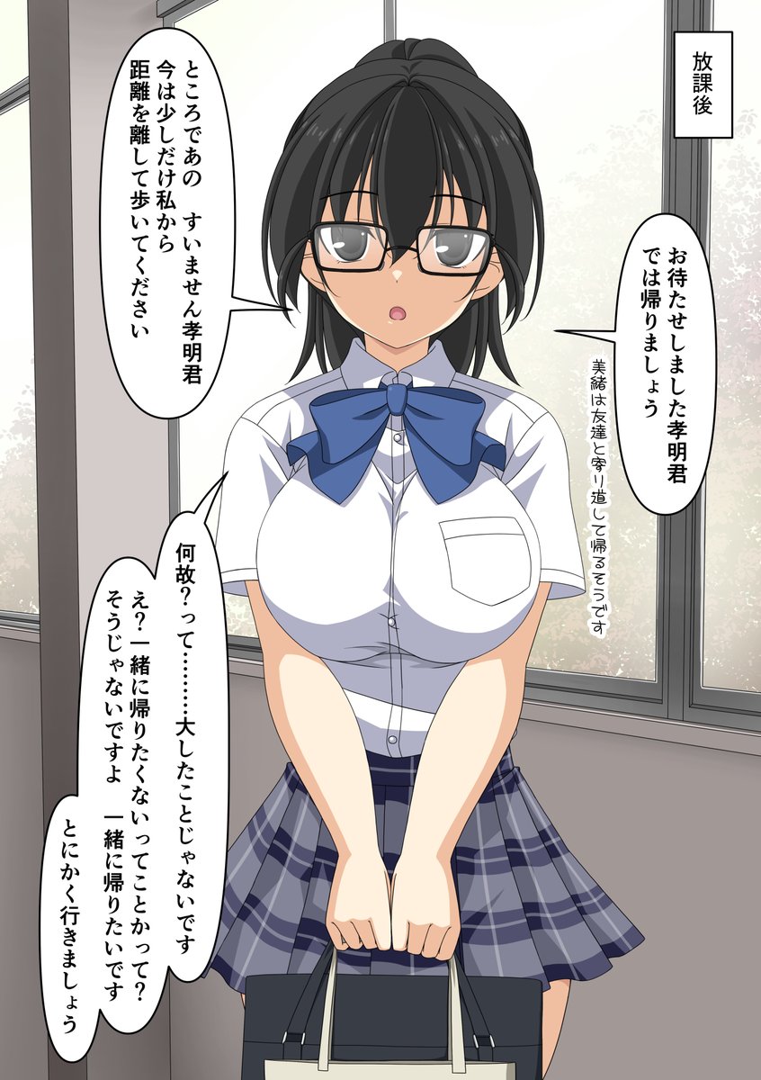 近所の玩具屋で店番してたクラスメイトが衣替えした話(ほぼ再掲)

前回投稿したのがセンシティブ判定を受けてしまってたのでちょっとだけ絵を修正して再投稿してみるテスト。これもセンシティブだったら夏服は無かったことにするしかない・・・ですかねぇ・・・? 