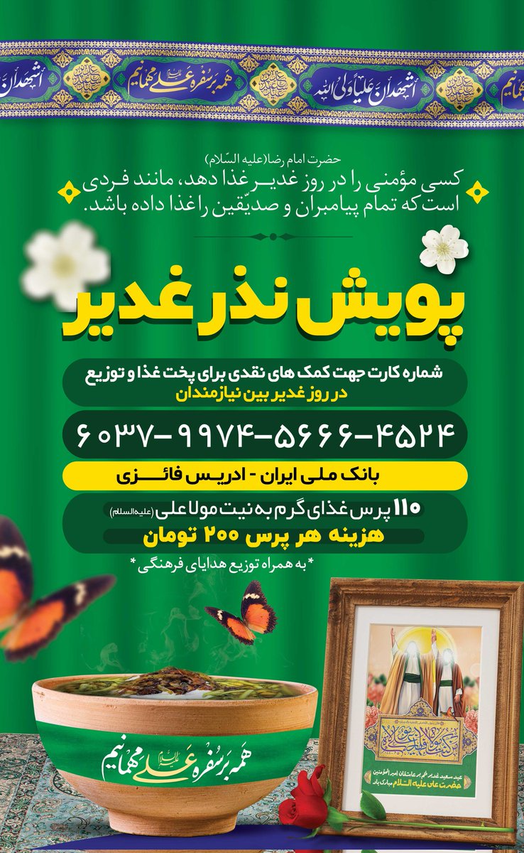 sarbaz_ef's tweet photo. https://t.co/tdAabAWLnZ
