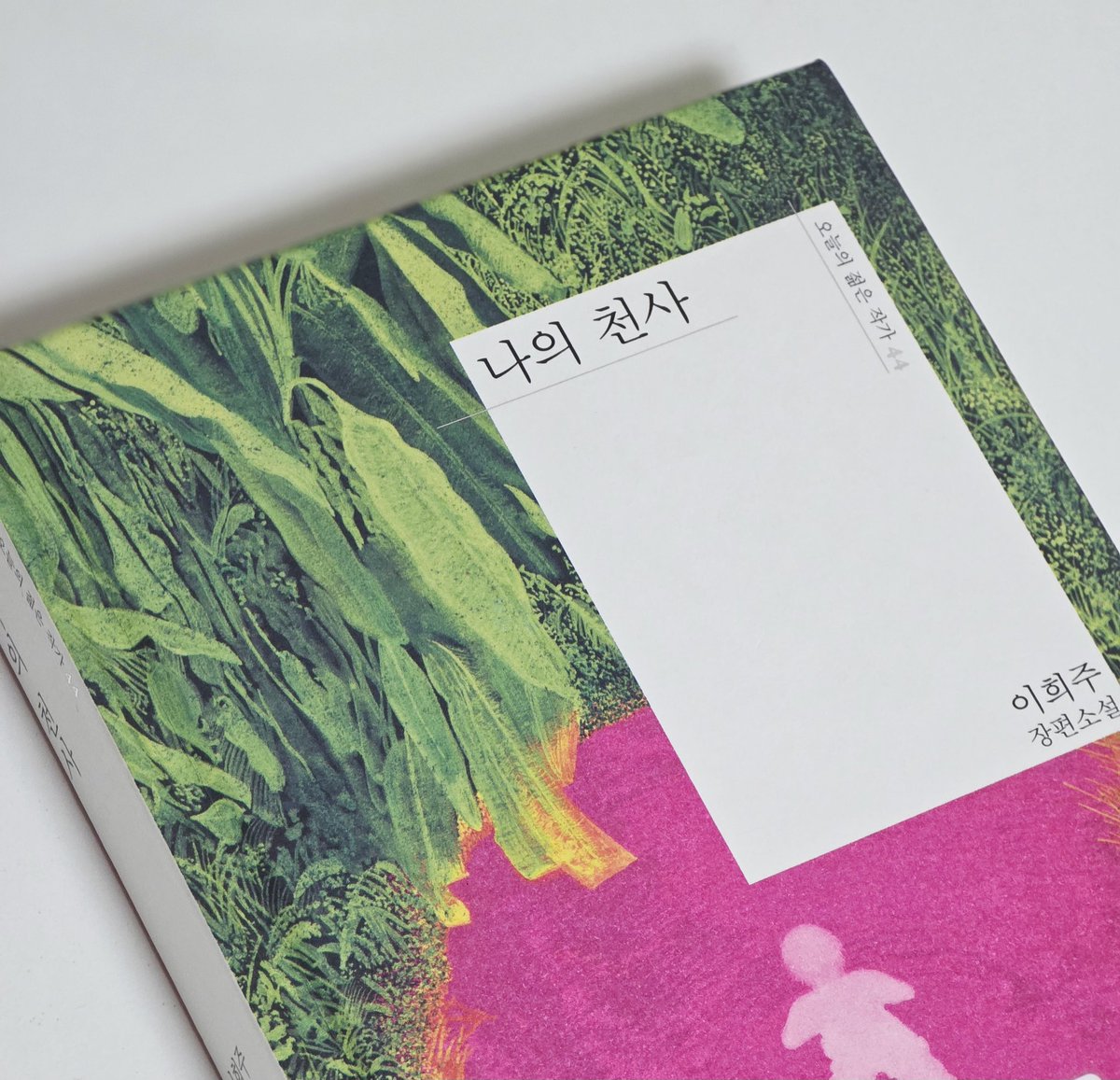 곰곰이 tweet media