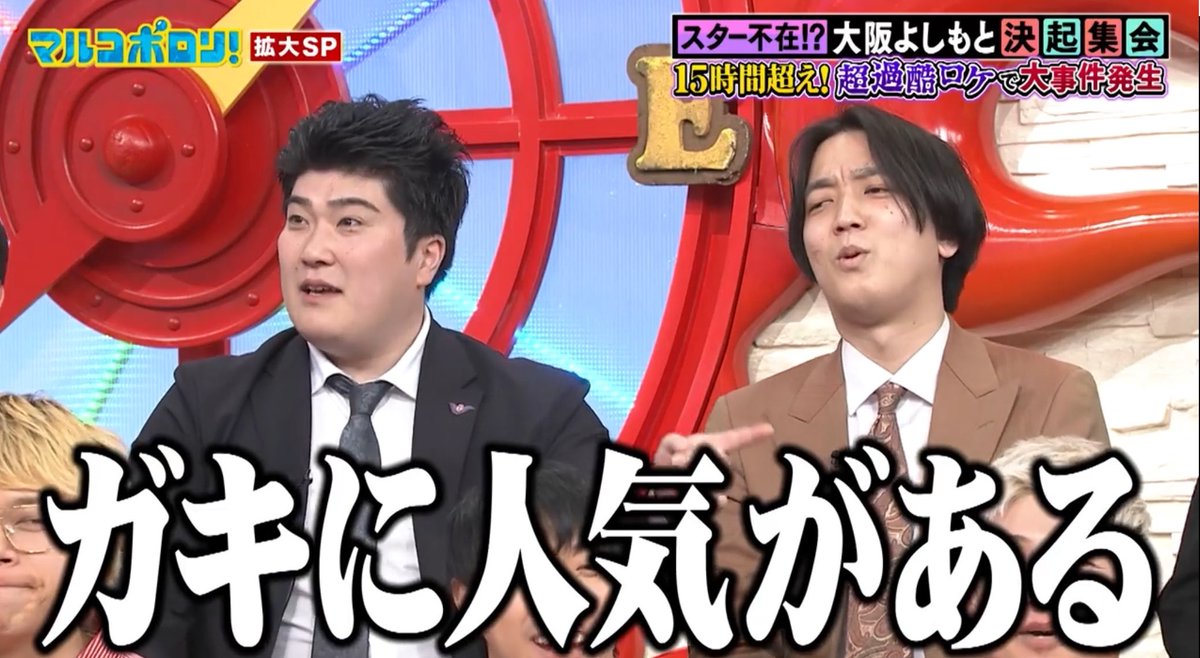 kwnsmzt's tweet photo. ここでドカ笑い https://t.co/eP44iCJsar