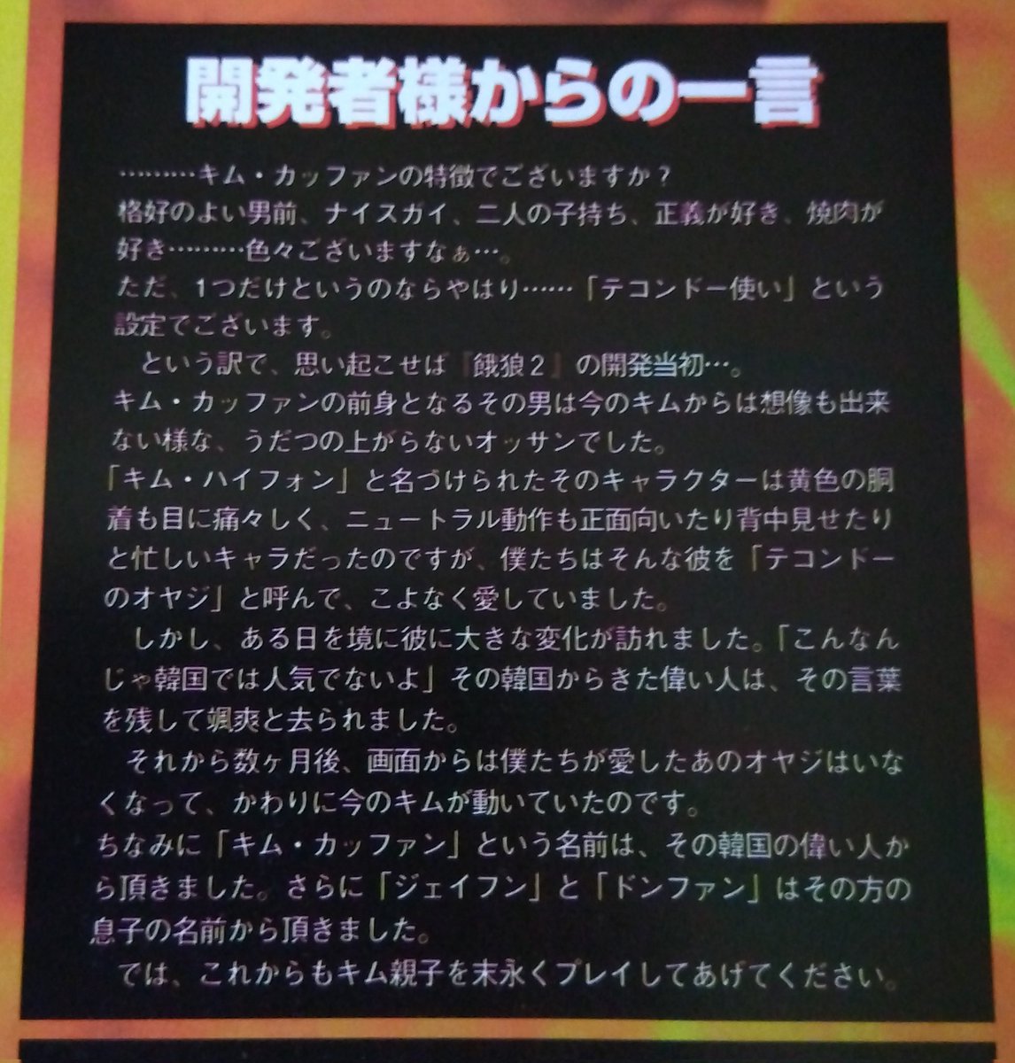 Ura_Fuuto tweet media