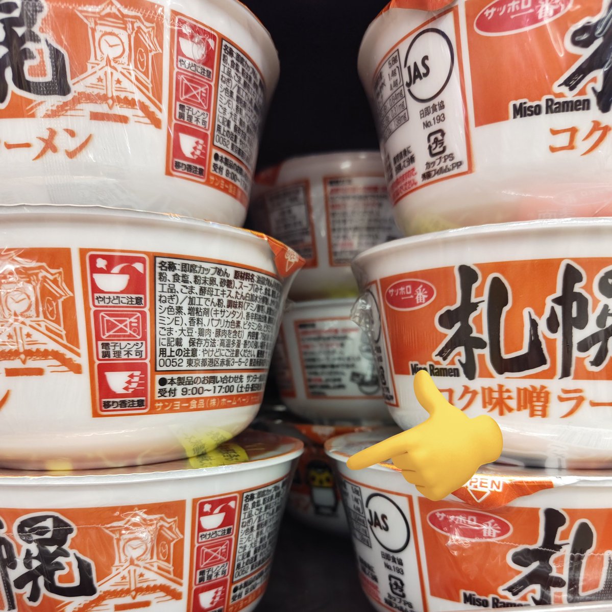 parupyan's tweet photo. 見えにくいけどジンくん発見🙌
前の方のはジンくんいないから、こっそり後ろからお迎えしてきた😅
とっても美味しゅうございました😋 https://t.co/iDl3FnfOrH