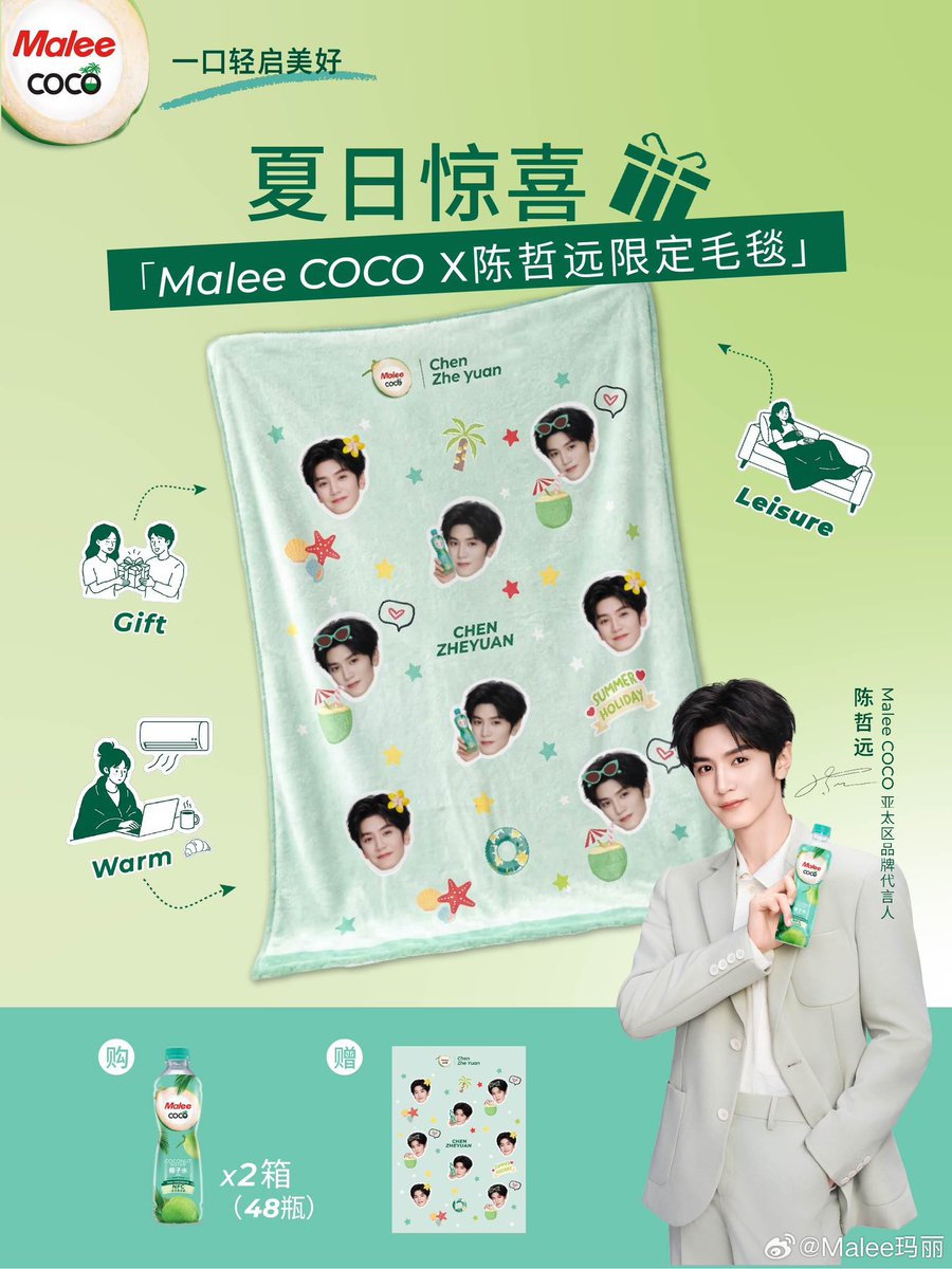 Chen Zheyuan TH (Slow) tweet media