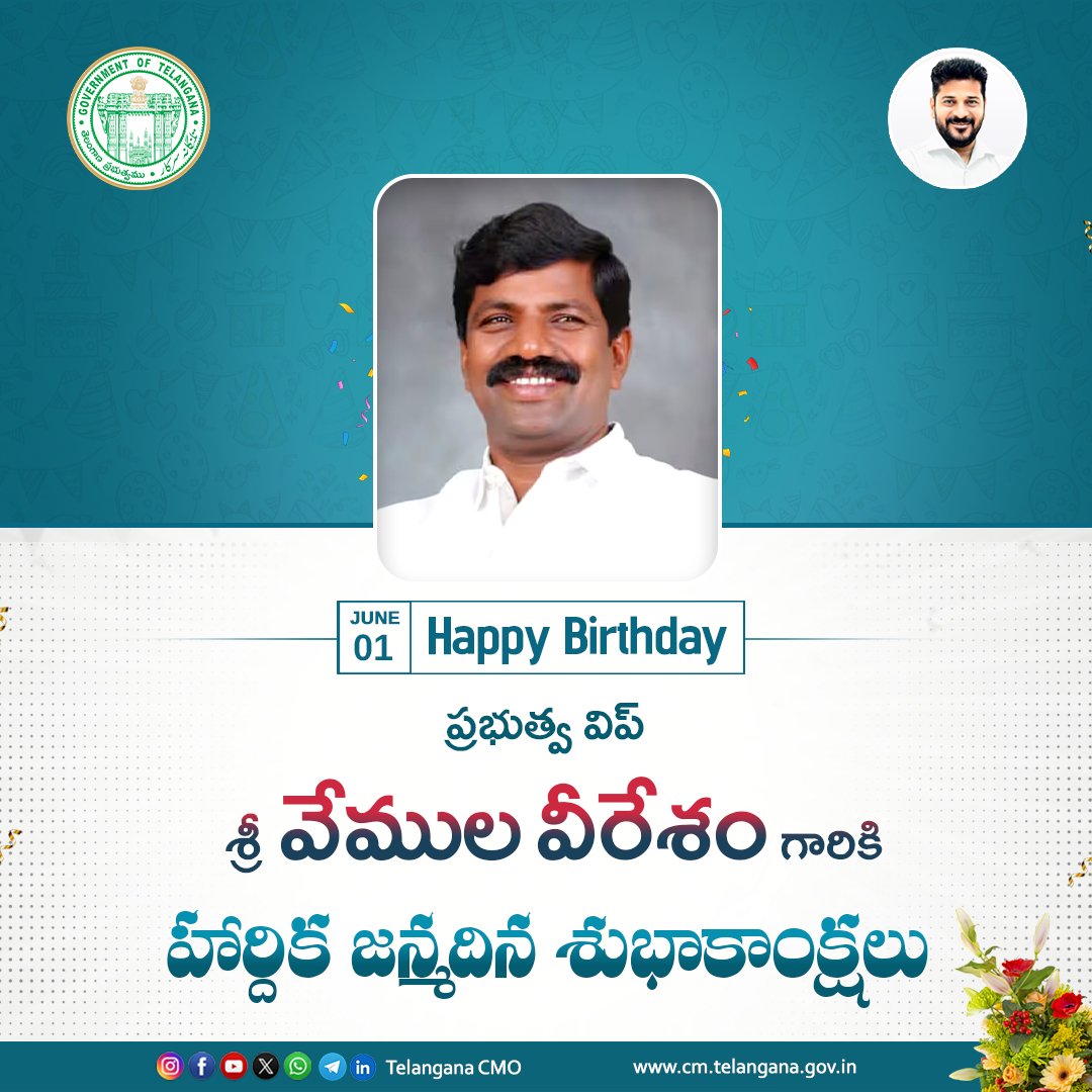 INC4ZHB's tweet photo. Warm birthday wishes to Government Whip and Nakrekal MLA Vemula Veeresham. Wishing him good health, happiness, and many more years of dedicated service to the people of Telangana.

#VemulaVeeresham #CmRevanthReddy #TelanganaRising2047 https://t.co/ogn469YTsM