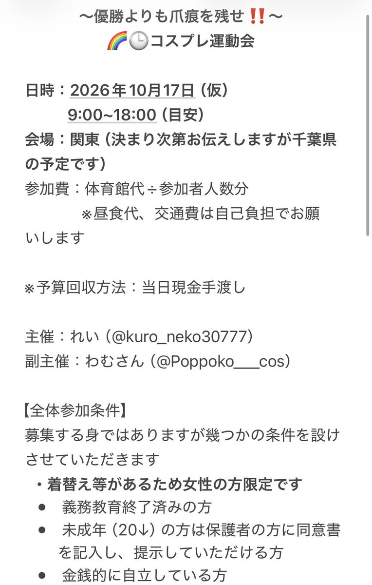 れい tweet media
