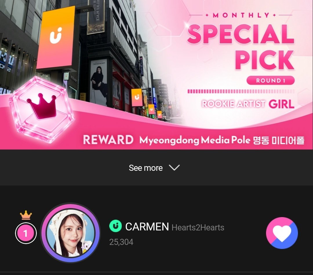 CARMEN INA tweet media