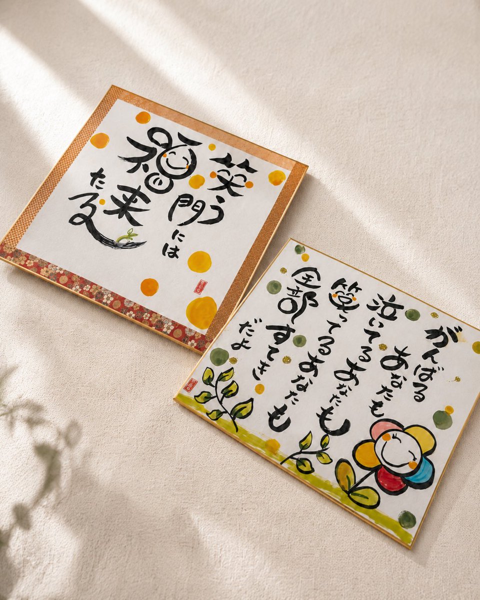 お知らせ📢 【直筆】色紙アート復活しました！✨ 右手を骨折して文字が