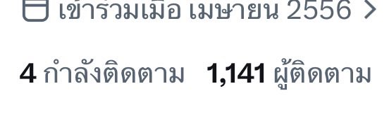 เครยอน tweet media